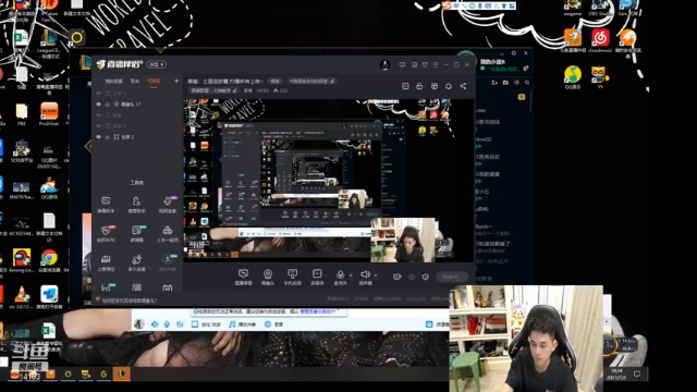 【2021-07-02 18点场】草莓：草莓：一天不带妹我浑身难受~