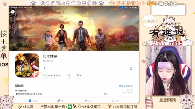 【2021-06-29 00点场】Q多余：自闭城不自闭 9045685