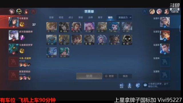 【2021-07-02 13点场】BOA全能哔：Q区排位快上车！！！