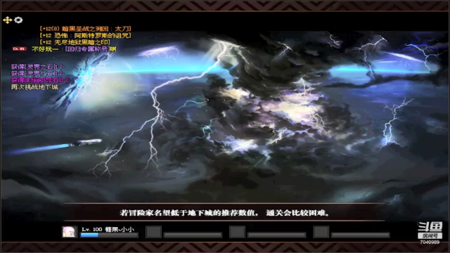 【2021-07-02 04点场】念芯蕊：她不在丶忙现实去了1
