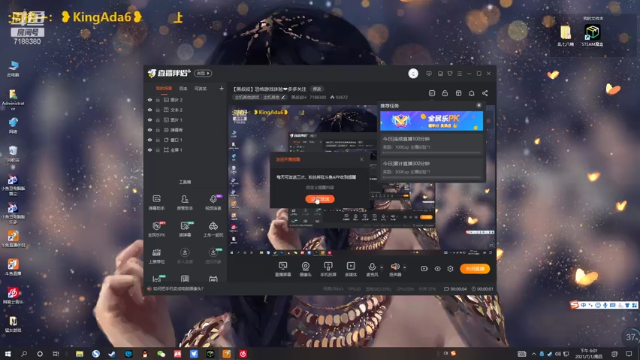 【2021-07-01 18点场】黑叔叔H：【黑叔叔】恐怖游戏体验❤多多关注