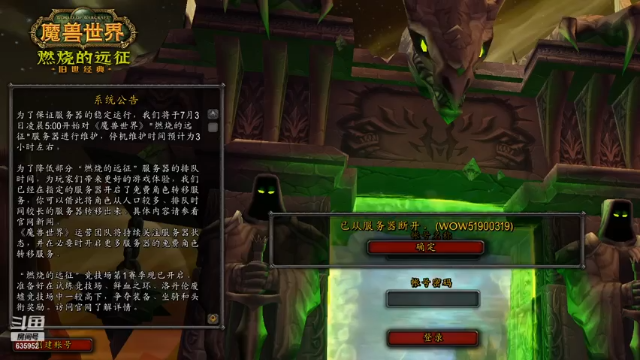 【2021-07-02 19点场】兴兴的梦想：火锤-今天周五玩猎人！635952