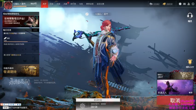 【2021-06-23 22点场】若竹竹竹竹子：单排迦南 冲！