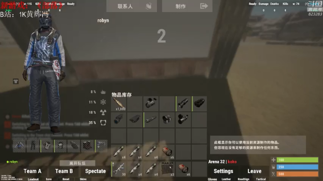 【2021-07-02 00点场】1K黄辉冯：[部落] 生存大师 全能选手