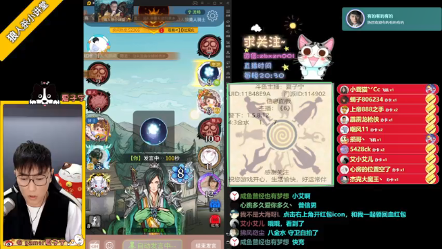【2021-07-01 22点场】夏子宁：《狼人杀小讲堂》《逻辑游乐园》