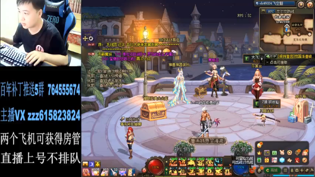 【2021-07-01 23点场】红眼百年：深夜主播，在线上分，无伤
