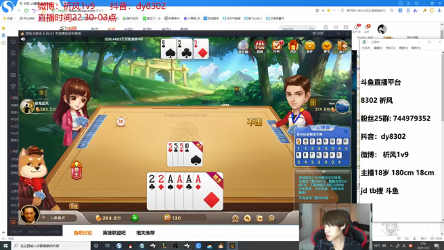 【2021-07-02 02点场】祈风1v9：国服第一VN！一个打八百多个！