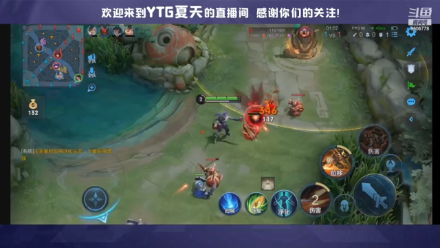 【2021-07-01 19点场】YTG夏天：和兽兽五排带粉