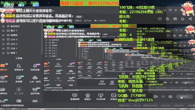 【2021-07-02 11点场】恶蚊子：愉快的一天开始啦！！!