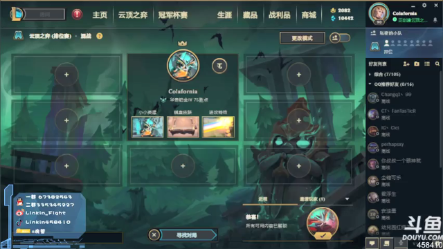【2021-07-02 20点场】Linkin丶Fight：国际服钻石崽继续磨刀了