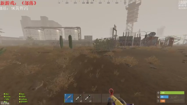 【2021-07-02 08点场】1K黄辉冯：[部落] 生存大师 全能选手