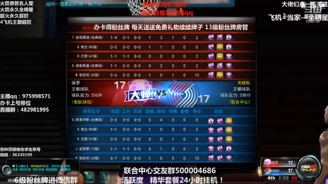 【2021-07-02 20点场】PE田田：赛季末各段位上分大哥来！