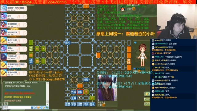 【棋牌娱乐】神机小诸葛的精彩时刻 20210702 13点场