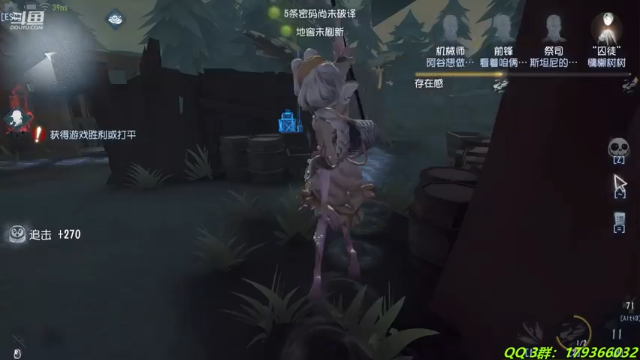 【2021-07-01 20点场】毁灭地球苏小凡：【苏小凡】愿祖国繁荣昌盛！