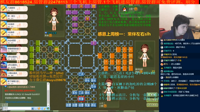 【棋牌娱乐】神机小诸葛的精彩时刻 20210629 14点场