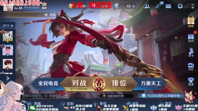 【2021-07-01 18点场】绪伦gg：绪伦：勇敢貂蝉，不怕盾山！