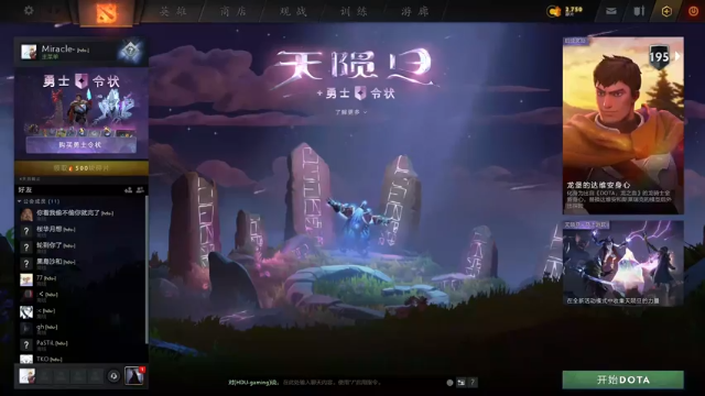 【2021-07-01 10点场】女贼丶凌：天梯苦旅4658288
