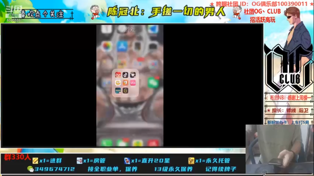 【2021-07-01 12点场】陈冠北c：【OG冠北】冠军杯16强OG冲！！