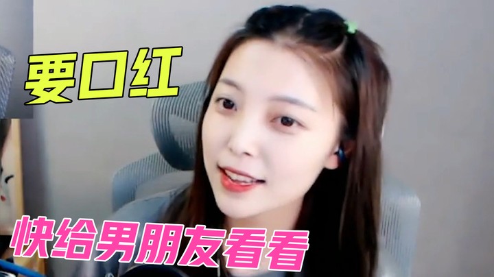 快把这个视频给你男朋友看看！【酷酷Kuu】