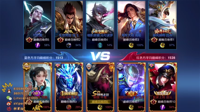 【2021-07-01 23点场】sViper丶阿灿：阿灿：辅助也算个核