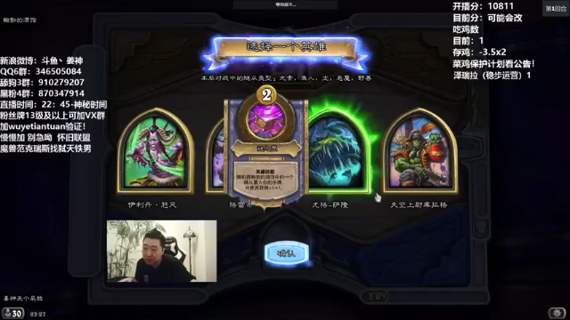 上尉，稳步运营野兽恶魔吃鸡