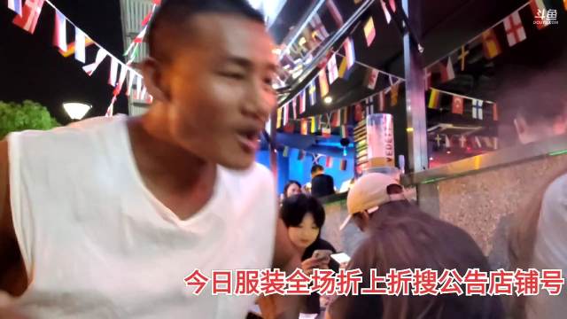 我在斗鱼看黑人毅直播户外