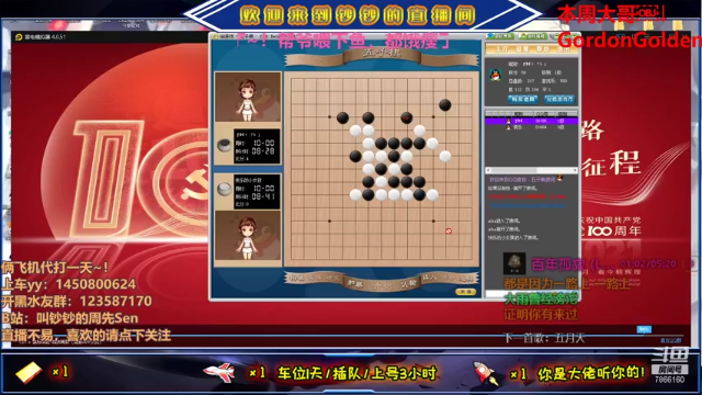 【2021-07-01 19点场】叫钞钞的周先Sen：钞钞：欢乐卡丁车，出发~！