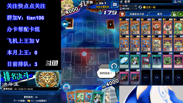 【2021-07-02 15点场】賤丶大骚賤：【大骚】百胜还没上王直播间