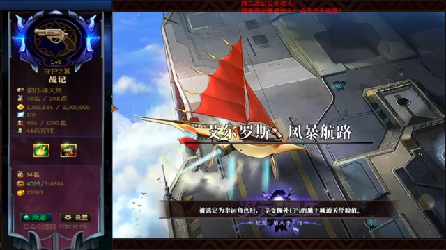 【2021-06-30 11点场】再见理想冷雨夜：欧荒：上午DNF+下午随便玩玩