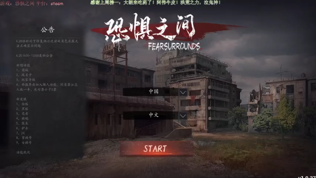 【2021-07-01 16点场】秀才冷男：539.恐惧之间推理大师！单排！讲逻辑！