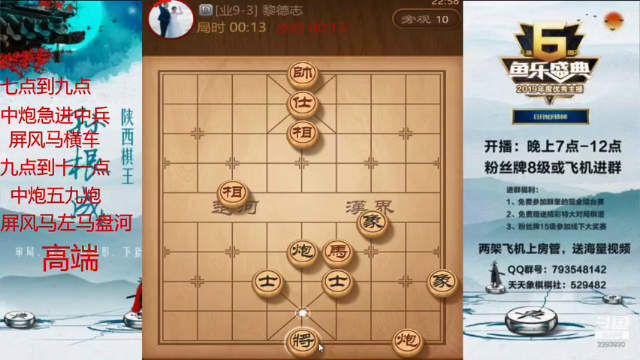 【2021-07-01 22点场】日月轮回888：特级金牌教练巅峰对决！