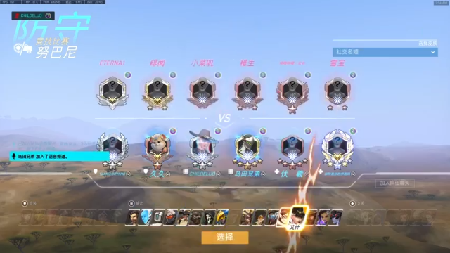 杀杀杀人哥+2021-06-29  01点场守望先锋：2021-06-29  01点场第二段切条，主播战力无双，加时赛伤害爆炸，顺利拿下胜利