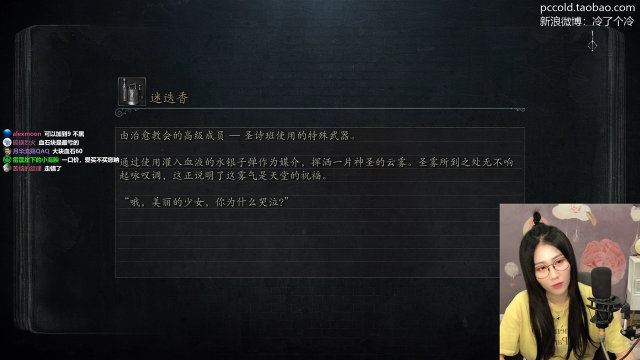 【主机其他游戏】Pc冷冷的精彩时刻 20210702 13点场