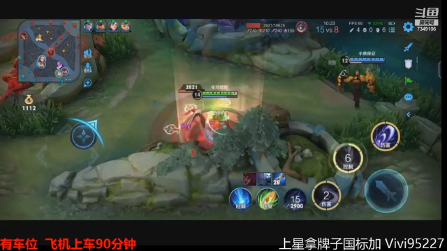 【2021-07-02 15点场】BOA全能哔：巅峰冲前10！！！