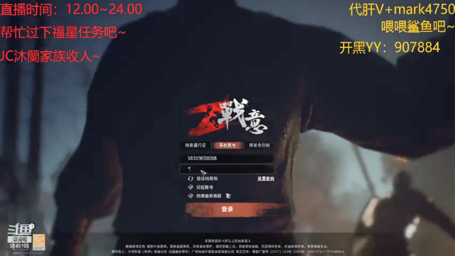 【2021-06-28 23点场】風風吖：爱吃西瓜的風風