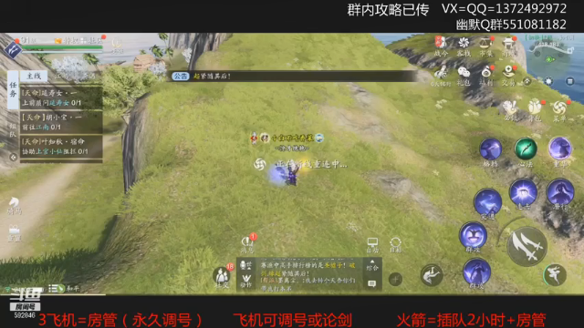 【2021-07-02 21点场】丿WZ灬幽默：体服核毒，五毒教学导师！