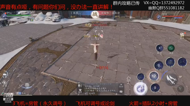 【2021-07-02 16点场】丿WZ灬幽默：体服老五毒，五毒教学导师！