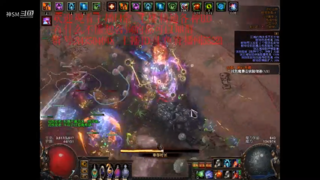 爱剪辑-流放之路日常17