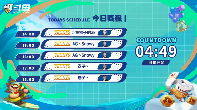 【2021-07-02 19点场】lol云顶之弈赛事：弈战风云公会战半决赛B组