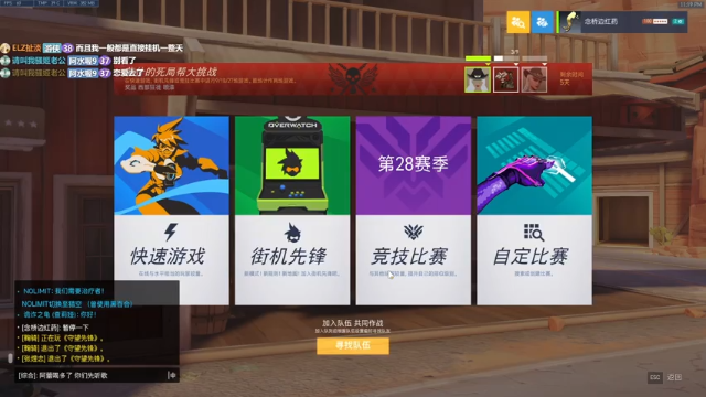 【2021-07-01 23点场】守望恶霸皮皮猪ovo：海底月是天上月 4349260