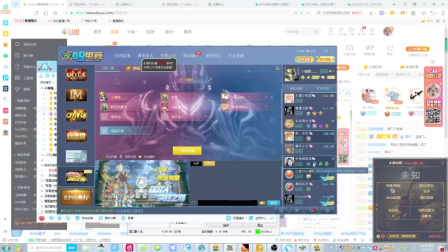 【2021-07-02 21点场】Dota小蝴蝶：求虐！！决胜之巅水友赛！