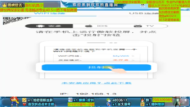 【2021-07-01 15点场】MU丶欢欢：专业调号规划海岛越战
