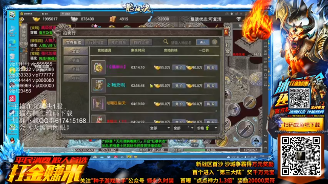 【2021-07-02 17点场】解说TH：TH:新档第一天，一切重新开始