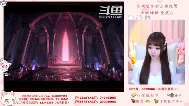 【2021-07-02 20点场】小雅妹妹m：♥️奥兹玛、深渊、团本不排队哟