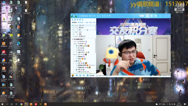 【2021-07-01 23点场】火力堂主：吃个肉合，继续生活！