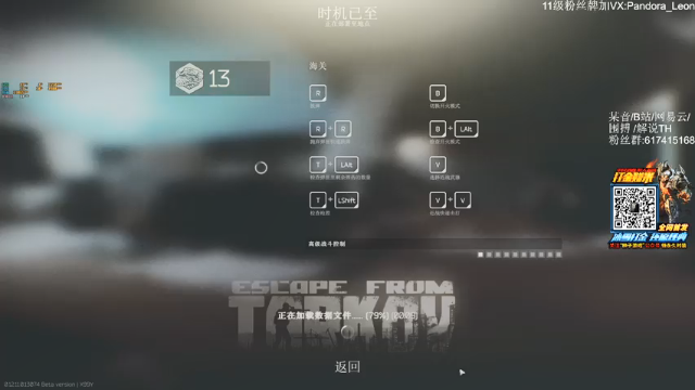 【2021-07-02 11点场】解说TH：TH:新档第一天，一切重新开始