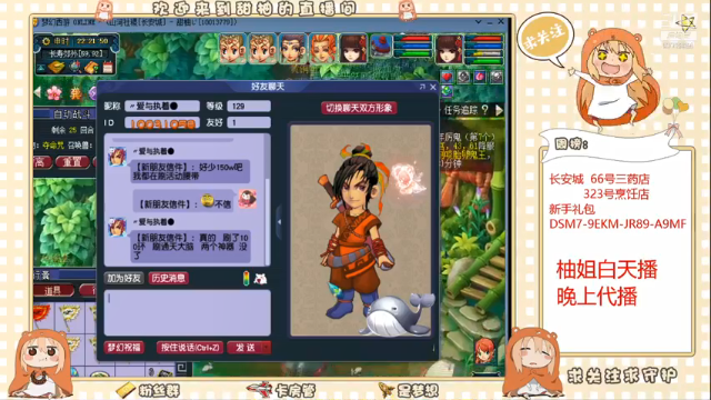 【2021-07-01 22点场】梦幻甜柚：我抢到鲨鱼了~