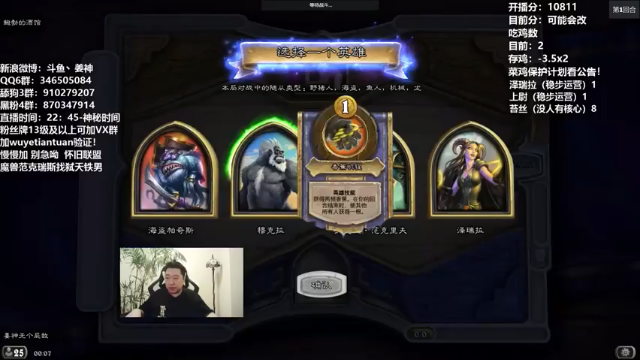 泽瑞拉，完美下毒吃鸡