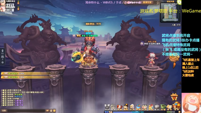 【2021-07-01 19点场】皮小乌：乌：出现吧~皮卡乌！