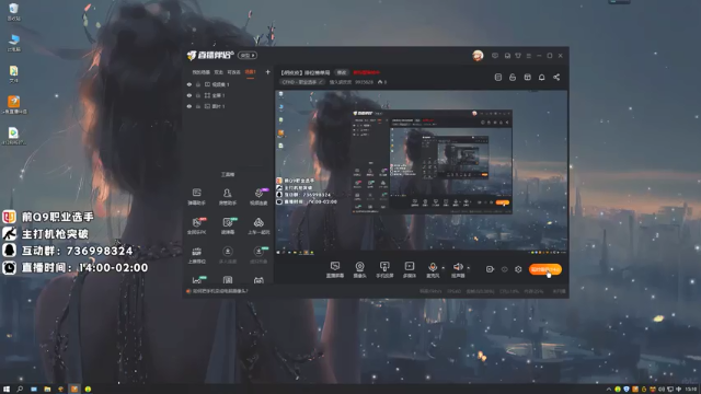 【2021-06-27 15点场】情久胡皮皮：【胡皮皮】迟到了 给各位观众老爷磕一个
